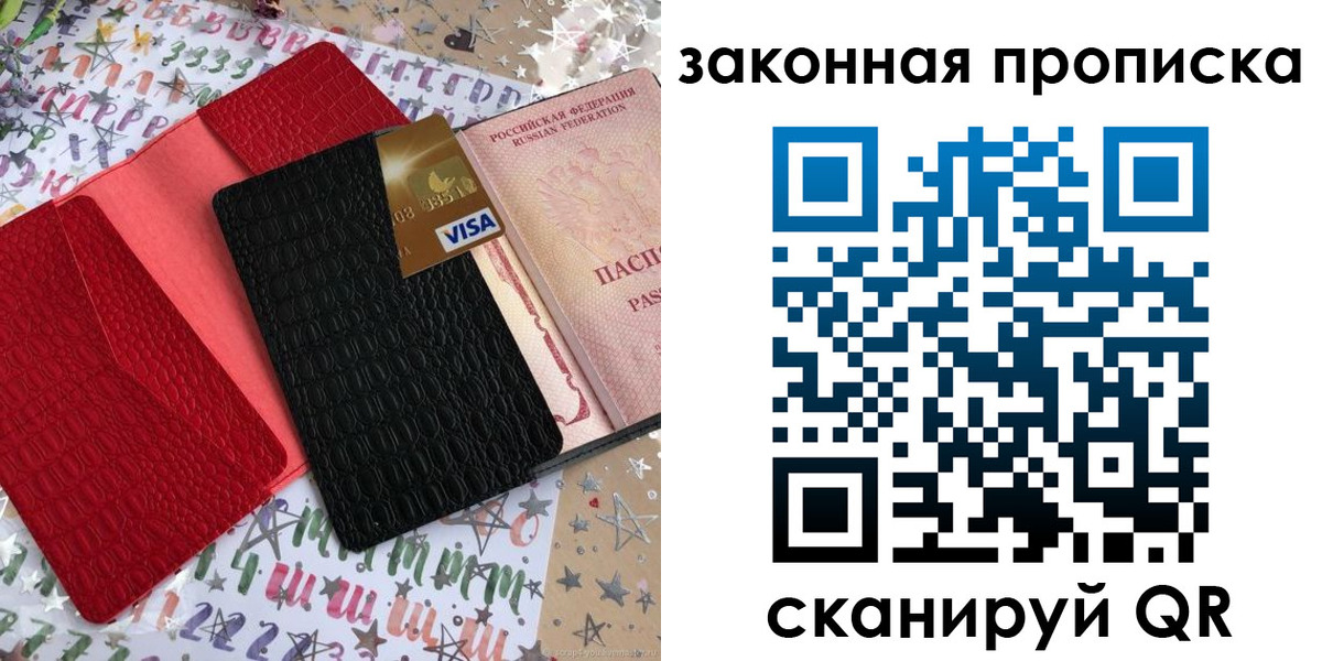 пропишу в квартире в Марксе