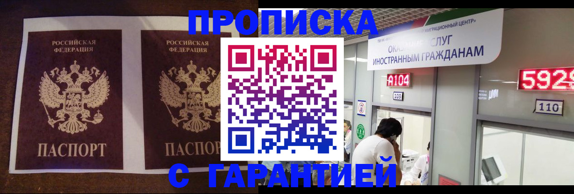 регистрация для дет. сада в Марксе