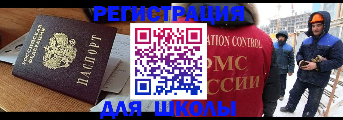 регистрация для дет. сада в Марксе
